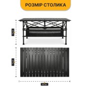 Комплект туристичний - стіл LEOBRO 93x55x50 см та 2 крісла Lite Black