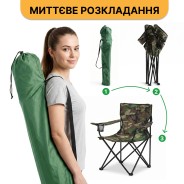 Комплект туристичний - стіл LEOBRO 117x55x50 см та 6 крісел Lite Military