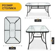Комплект садовий - LEOBRO Comfort 4 крісла, великий столик та парасоля