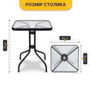 Комплект садових меблів LEOBRO Comfort Plus 4 крісла + 2 прямокутнх столика (LB-1053-2) 