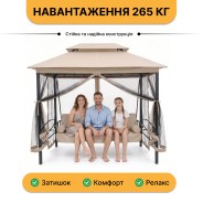 Садовая качеля с подушками и москитной сеткой LEOBRO Elit Brown (LB-1097)