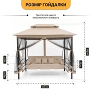 Садовая качеля с подушками и москитной сеткой LEOBRO Elit Brown (LB-1097)