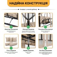 Садовая качеля с подушками и москитной сеткой LEOBRO Elit Brown (LB-1097)