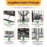 Садова гойдалка з подушками та москитною сіткою LEOBRO Elit Grey (LB-1098)