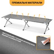 Армійська похідна розкладачка LEOBRO до 150 кг Сіра (LB-MC-B1-DGR)