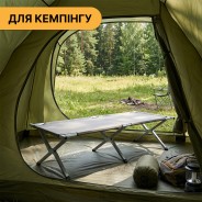 Армійська похідна розкладачка LEOBRO до 150 кг Сіра (LB-MC-B1-DGR)