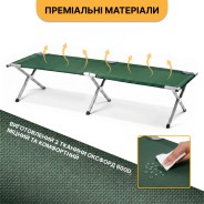 Армійська похідна розкладачка LEOBRO до 150 кг Темно-зелена (LB-MC-B1-GRN)