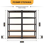 Набір стелажів 2 шт LEOBRO Premium Black  180 х 90 х 40 см, 175кг/полиця, 5 полиць (LB-R115X2)