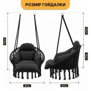 Подвесное плетеное кресло-качалка LEOBRO Boho Deluxe XL 80 см Black (LB-1142)