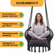 Подвесное плетеное кресло-качалка LEOBRO Boho Deluxe XL 80 см Black (LB-1142)