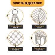 Подвесное плетеное кресло-качалка LEOBRO Boho Deluxe Pro XL 80 см Cream (LB-1143)