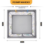 Дитячий манеж LEOBRO "Діно мандрівник" 120 x 120 см (LB-1145)