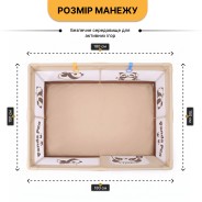 Детский манеж LEOBRO «Весёлая панда» 150 x 180 см (LB-1159)