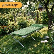 Армійська похідна розкладачка з надувним карематом LEOBRO до 120кг Зелена (LB-MC-A1-AGR-1095)