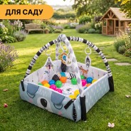 Дитячий розвивальний килимок 4 в 1 "Лама Бохо" з кульками LEOBRO (LB-1186)