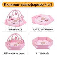 Дитячий розвивальний килимок 4 в 1 "Ведмедик і зайчик Hello" рожевий з кульками LEOBRO (LB-1184)