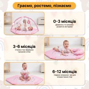 Дитячий розвивальний килимок 4 в 1 "Ведмедик і зайчик Hello" рожевий з кульками LEOBRO (LB-1184)