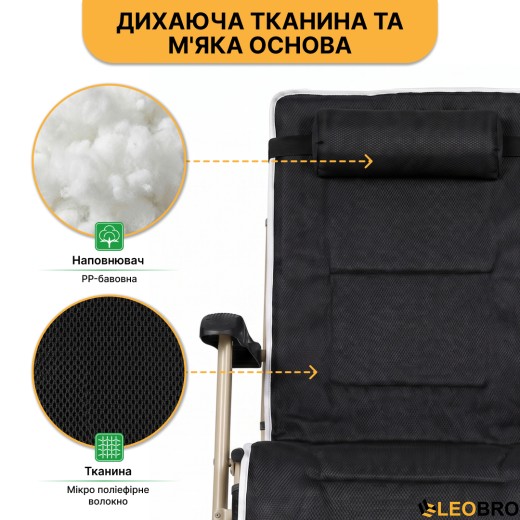 Розкладне крісло шезлонг із матрацом та подушкою LEOBRO Чорне - 10