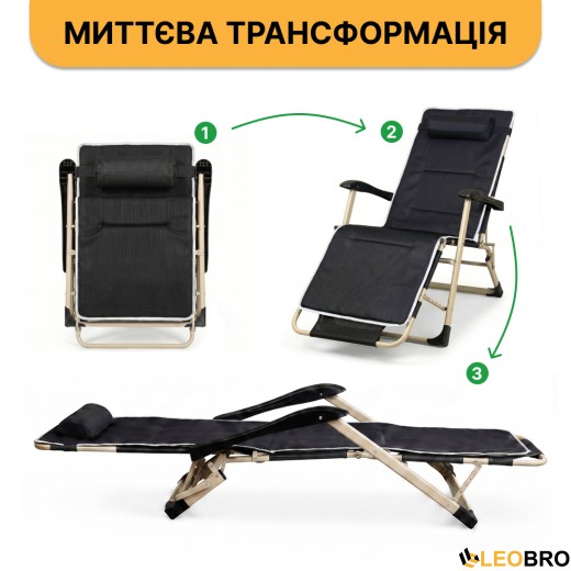Розкладне крісло шезлонг із матрацом та подушкою LEOBRO Чорне - 9