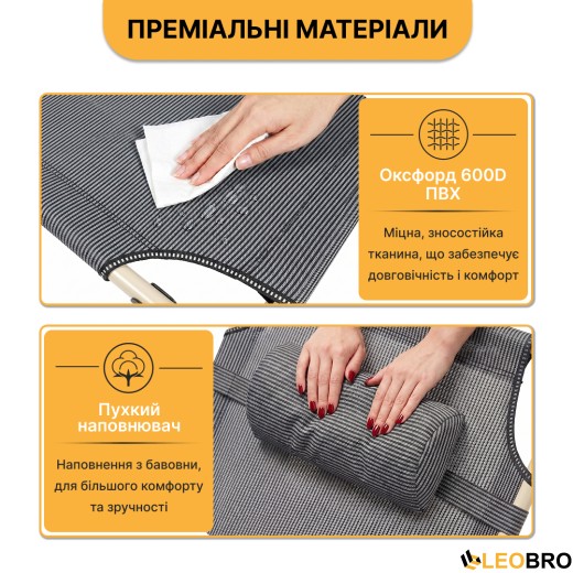 Розкладне ліжко (розкладачка) з подушкою LEOBRO Темна смужка - 6