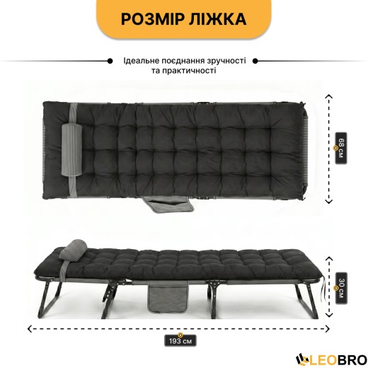 Розкладне ліжко до 150 кг з подушкою LEOBRO Темно-сіре - 5