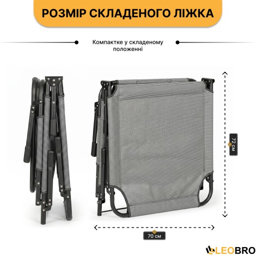 Розкладне ліжко до 150 кг з подушкою LEOBRO Темно-сіре - 6
