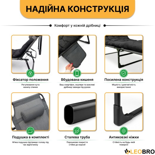 Розкладне ліжко до 150 кг з подушкою LEOBRO Темно-сіре - 8