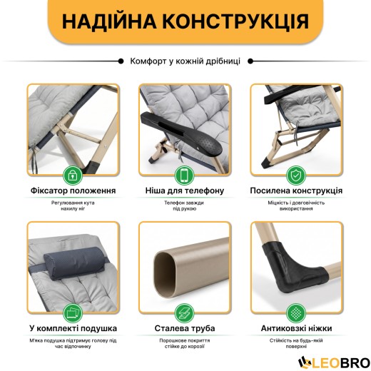 Розкладне крісло ліжко з подушкою LEOBRO Сіре (FCB-S03-PP) - 11