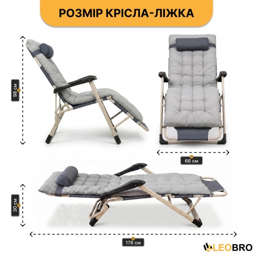 Розкладне крісло ліжко з подушкою LEOBRO Сіре (FCB-S03-PP) - 2