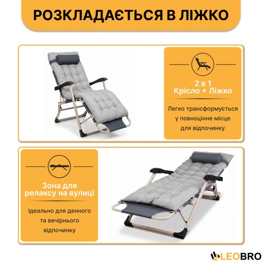 Розкладне крісло ліжко з подушкою LEOBRO Сіре (FCB-S03-PP) - 5
