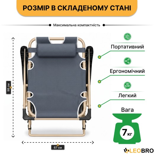 Розкладне крісло ліжко з подушкою LEOBRO Сіре (FCB-S03-PP) - 6
