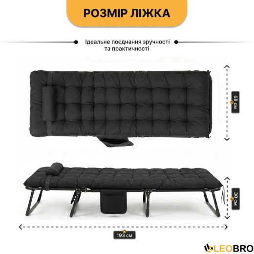 Раскладная кровать (раскладушка) с подушкой LEOBRO Темно-серая (FB-S04-PPB) - 5