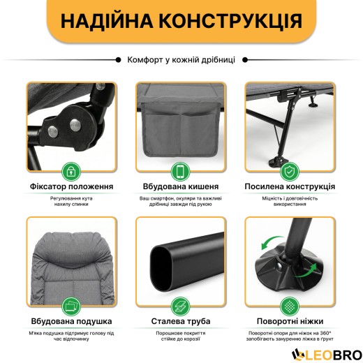 Раскладная кровать (раскладушка) с подушкой LEOBRO (FB-S15) - 6