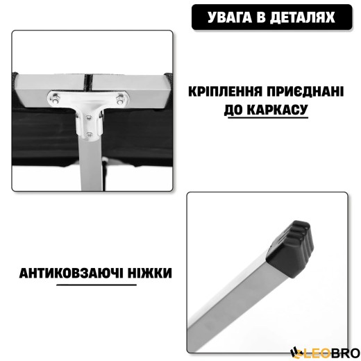 Армійська похідна розкладачка LEOBRO до 150кг Чорна (HT-168A8 Black) - 3