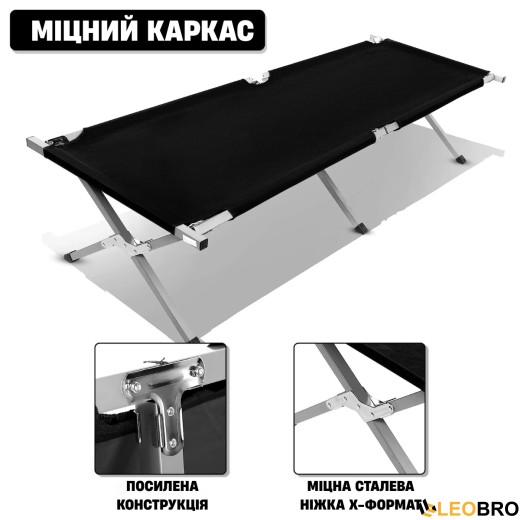 Армійська похідна розкладачка LEOBRO до 150кг Чорна (HT-168A8 Black) - 5
