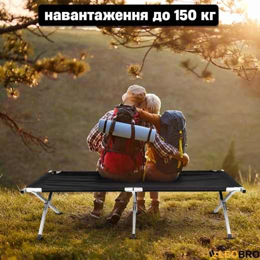 Армійська похідна розкладачка LEOBRO до 150кг Чорна (HT-168A8 Black) - 6