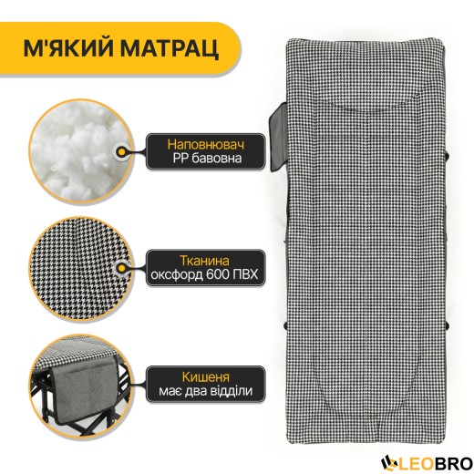 Розкладачка LEOBRO Гусяча лапка (HM-169K Houndstooth) - 3