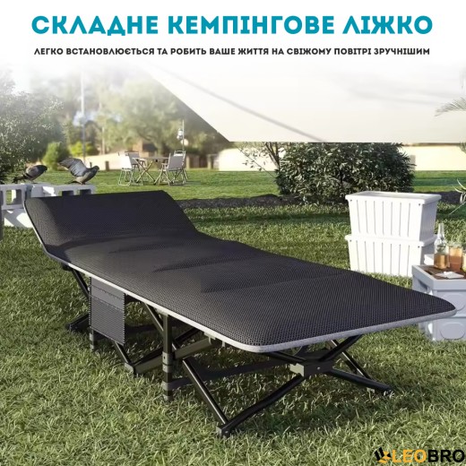 Компактна Розкладачка для туризму LEOBRO зі зручним матрацом Темно-синя - 2
