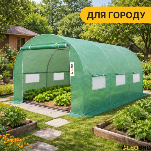 Посилена садова теплиця парник LEOBRO Garden 10м2 Green (LB-10M25) - 5