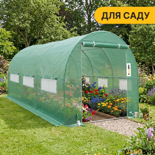 Посилена садова теплиця парник LEOBRO Garden 10м2 Green (LB-10M25) - 6