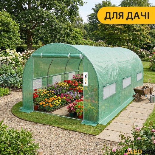 Посилена садова теплиця парник LEOBRO Garden 10м2 Green (LB-10M25) - 7