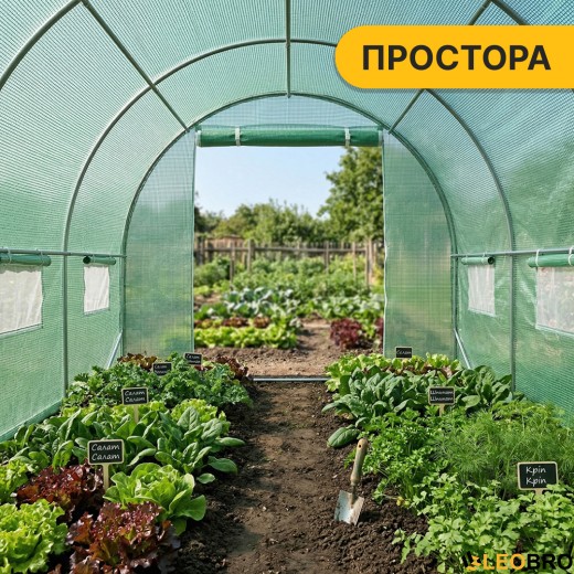 Посилена садова теплиця парник LEOBRO Garden 10м2 Green (LB-10M25) - 8
