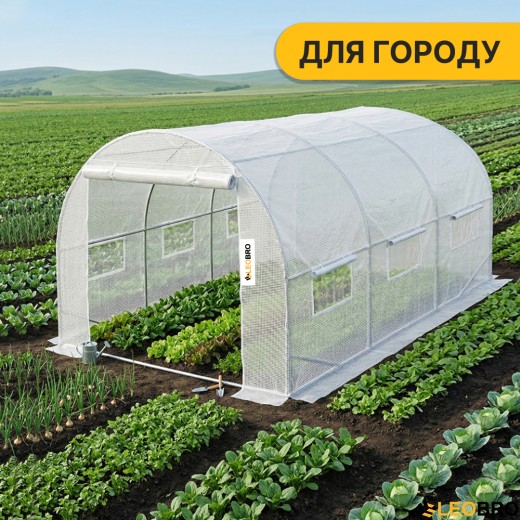 Посилена садова теплиця парник LEOBRO Garden 10м2 White (LB-10M25W) - 5