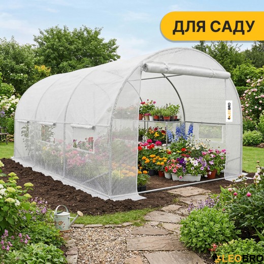 Посилена садова теплиця парник LEOBRO Garden 10м2 White (LB-10M25W) - 6