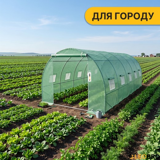 Посилена садова теплиця парник LEOBRO Garden 18м2 Green (LB-18M25) - 6