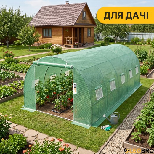 Посилена садова теплиця парник LEOBRO Garden 18м2 Green (LB-18M25) - 8