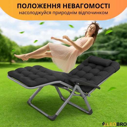 Розкладне крісло шезлонг LEOBRO Zero Gravity Premium Plus Чорне (LB-ZGC-E1-BLK) - 15