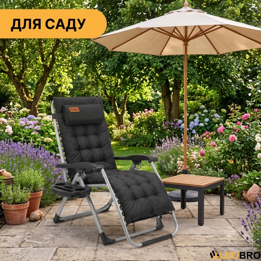 Розкладне крісло шезлонг LEOBRO Zero Gravity Premium Plus Чорне (LB-ZGC-E1-BLK) - 3