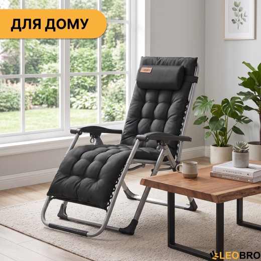 Розкладне крісло шезлонг LEOBRO Zero Gravity Premium Plus Чорне (LB-ZGC-E1-BLK) - 9