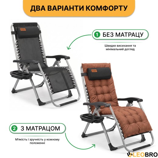 Раскладное кресло шезлонг LEOBRO Zero Gravity Premium Plus Коричневое (LB-ZGC-E1-BRN) - 9